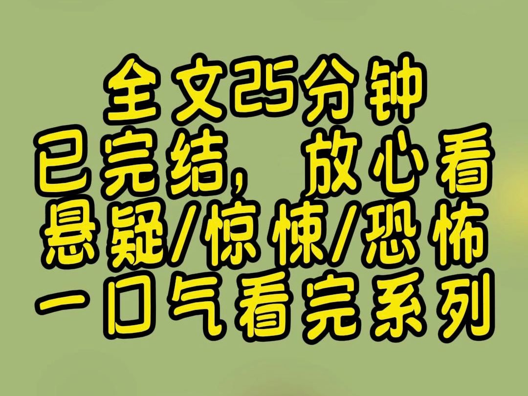 [图]【完结文】我发帖开玩笑，我家羊爱和我争宠，活脱脱一个小老婆。视频里，小羊紧紧贴着我老公，咩咩的叫声娇俏无比。