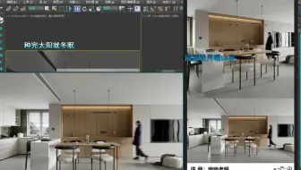 3dmax教程全套-VRay7长空间渲染全流程丨3dmax教程