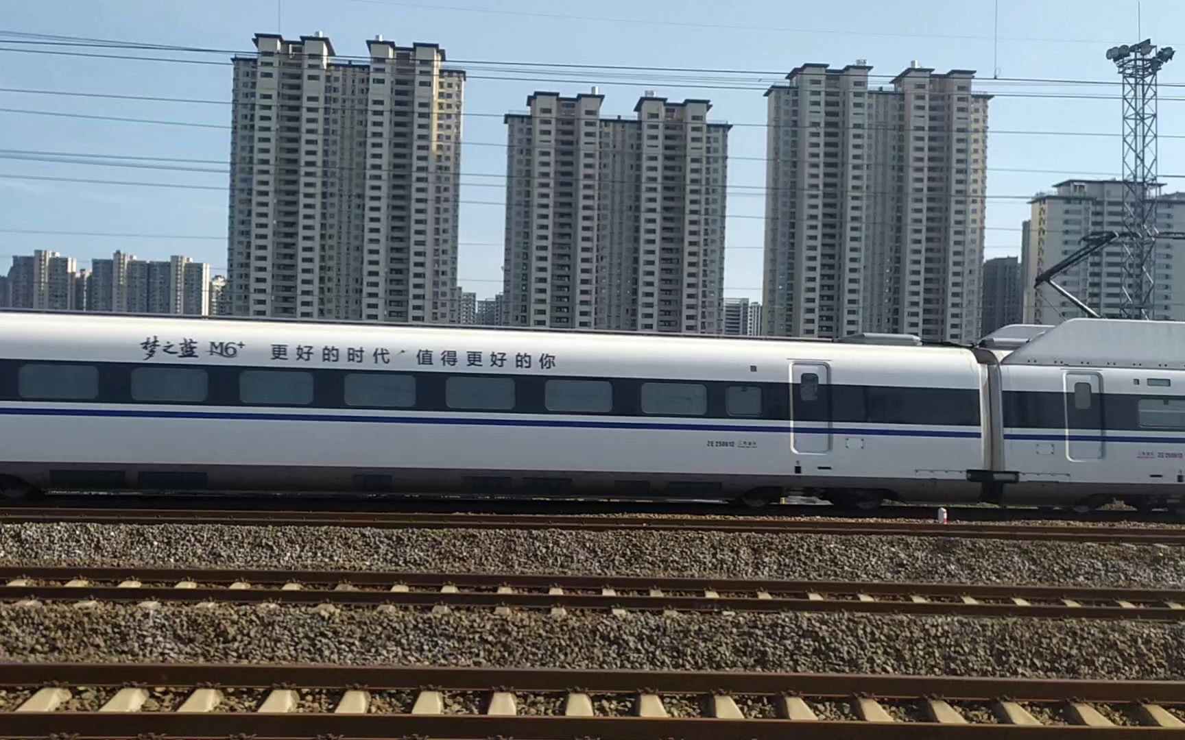 成都东-南昌 列车发车(车内视角)(crh2a(重联型))