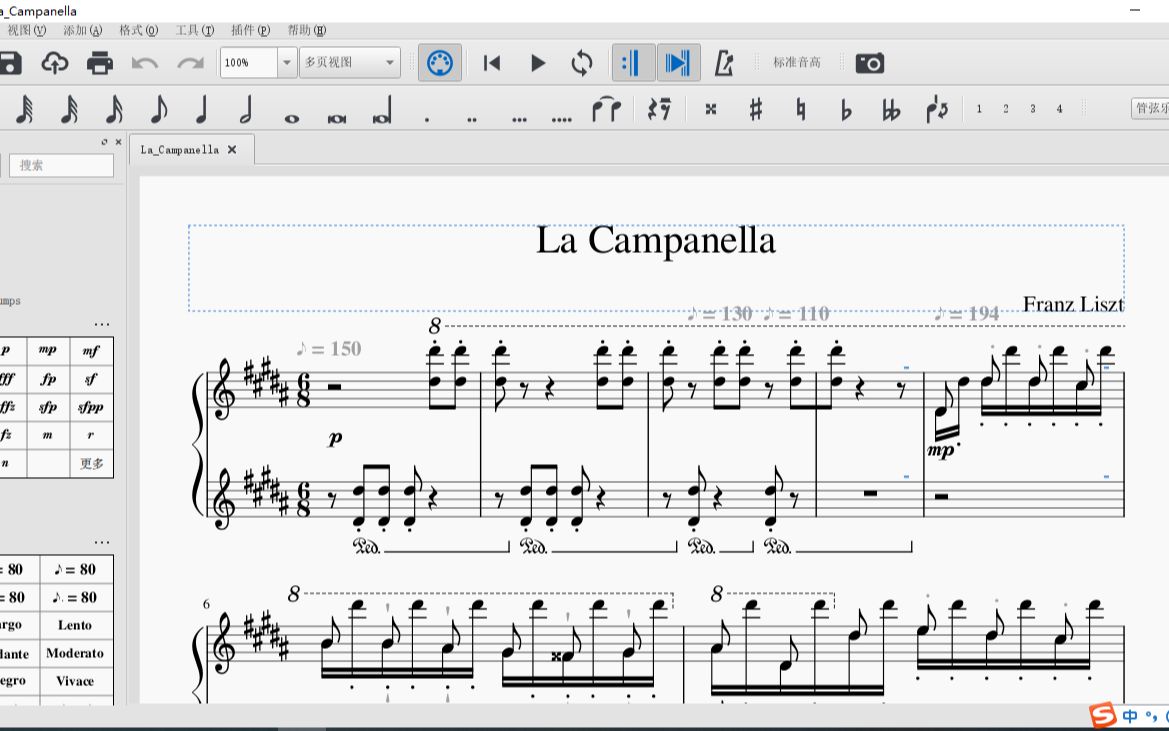 活動 【musescore】la campanella