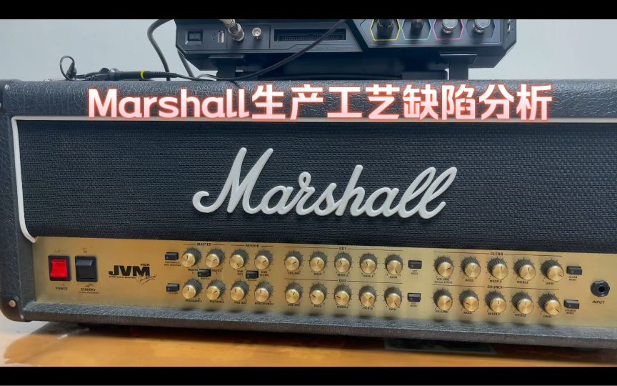 马歇尔Marshall生产工艺缺陷维修详细分析哔哩哔哩bilibili