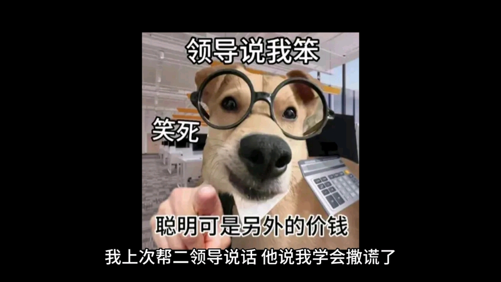 大领导对二领导不满,常向我打听二领导的情况,该怎么办?