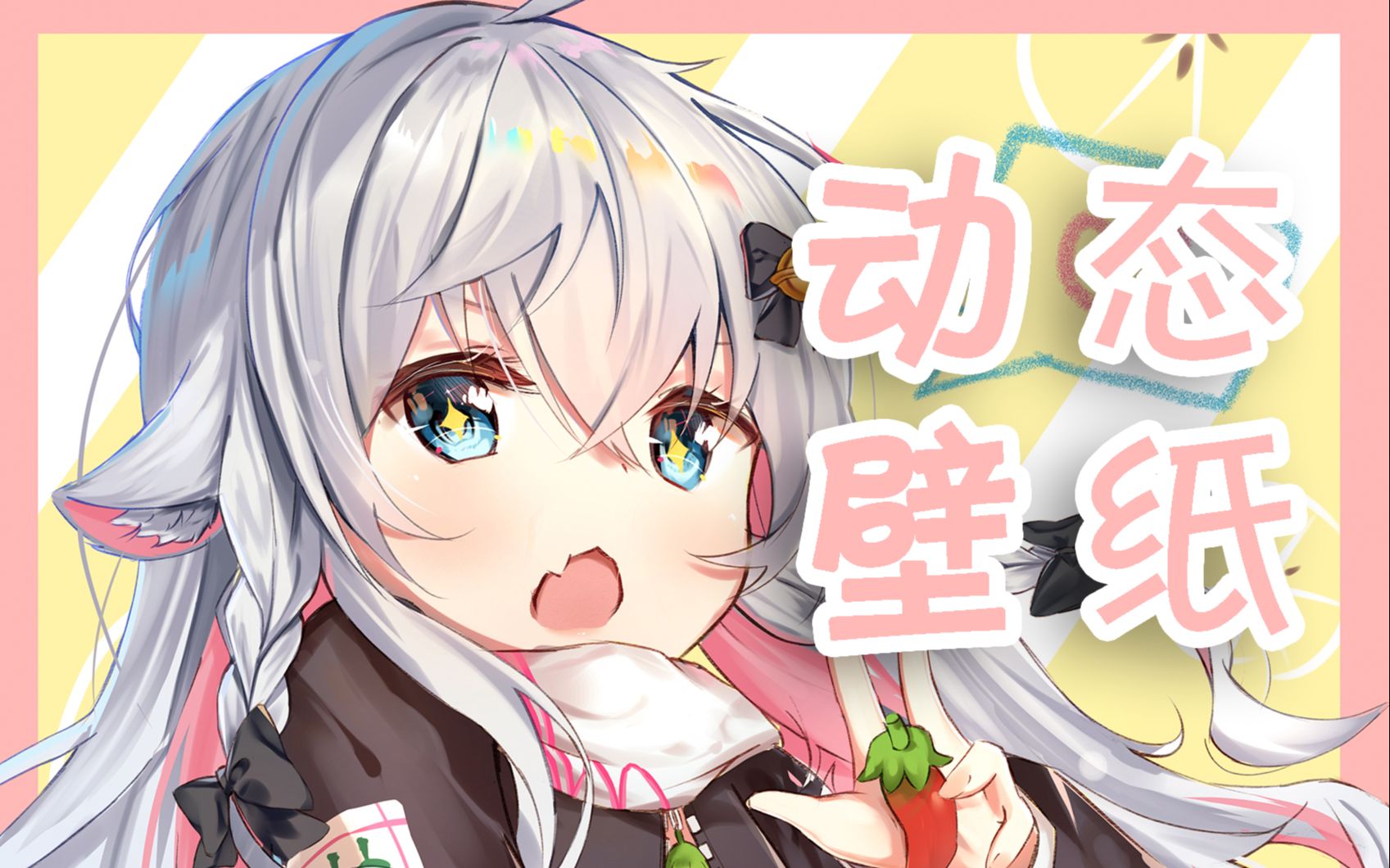 【狗妈动态壁纸】想吃辣椒吗?_哔哩哔哩 (゜-゜)つロ 干杯~-bilibili