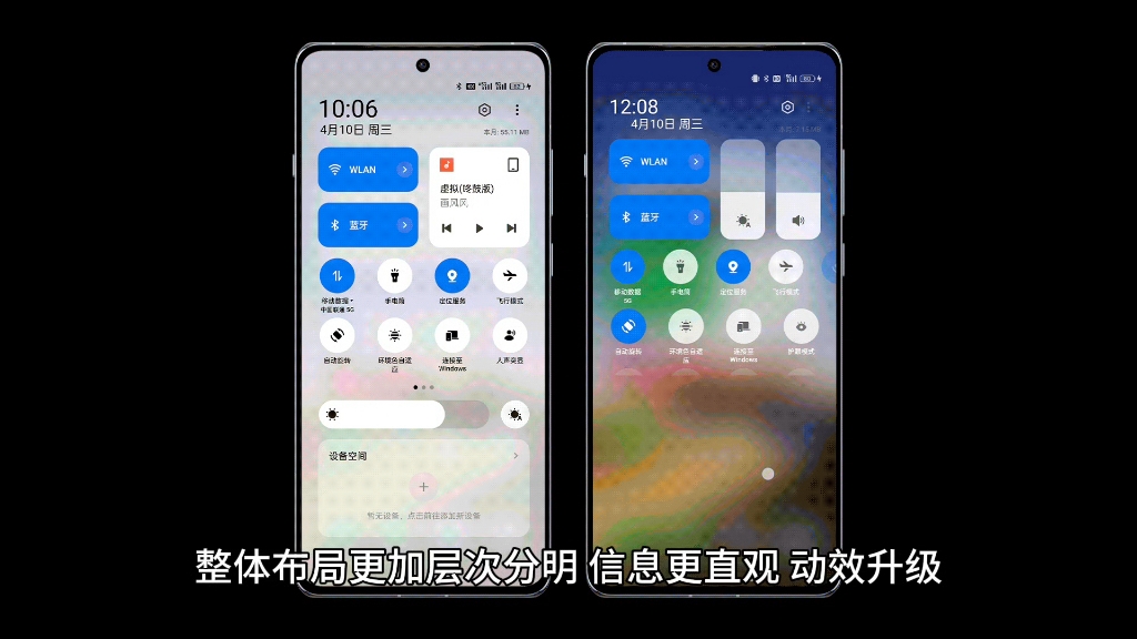 OPPO 公布 ColorOS 14 全新动效:超 100 项升级,覆盖解锁、壁纸、通控中心哔哩哔哩bilibili