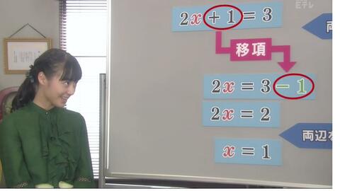 Nhk高校講座数学i 因数分解をもっと知る 高中數學 松本あゆ美 生肉 哔哩哔哩 Bilibili