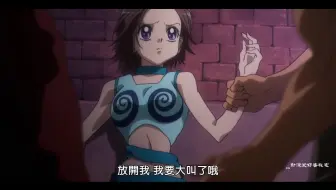 =出乎意料，西索这么会追女孩子