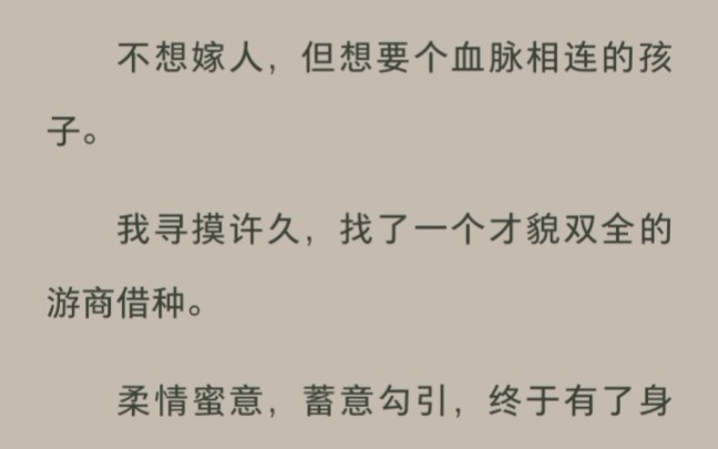 “这是你送我的惊喜?”在怀崽后,我果断踹掉榻上的男人跑路,还是被腹黑王爷堵在墙角抓包了……哔哩哔哩bilibili