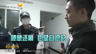 Download Video: 贷款30万还不上，贷款公司上门要钱，女子无奈报警求助都市快报