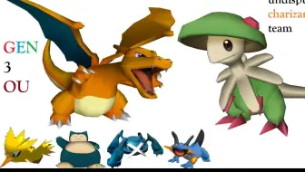 【BKC】精灵宝可梦对战 Smogon 第三世代 ADV OU Undisputed喷火龙+斗笠菇队伍解析