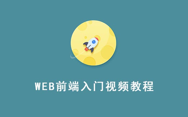 2023最新Web前端入门视频教程7天学会网站开发设计制作实战教学哔哩哔哩bilibili