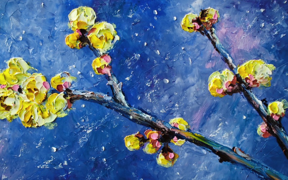 腊梅飘雪Ⅰ油画棒绘画过程