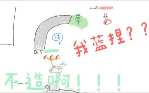 Download Video: 【宝可梦大集结】嘟嘟利反野套路上分！！