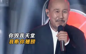 Download Video: 但凡张韶涵当年不唱这首歌，腾格尔也不至于血洗整个华语乐坛