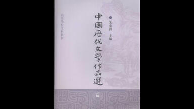 中国军舰图志（1855-1911）》陈悦著电子书PDF_哔哩哔哩_bilibili