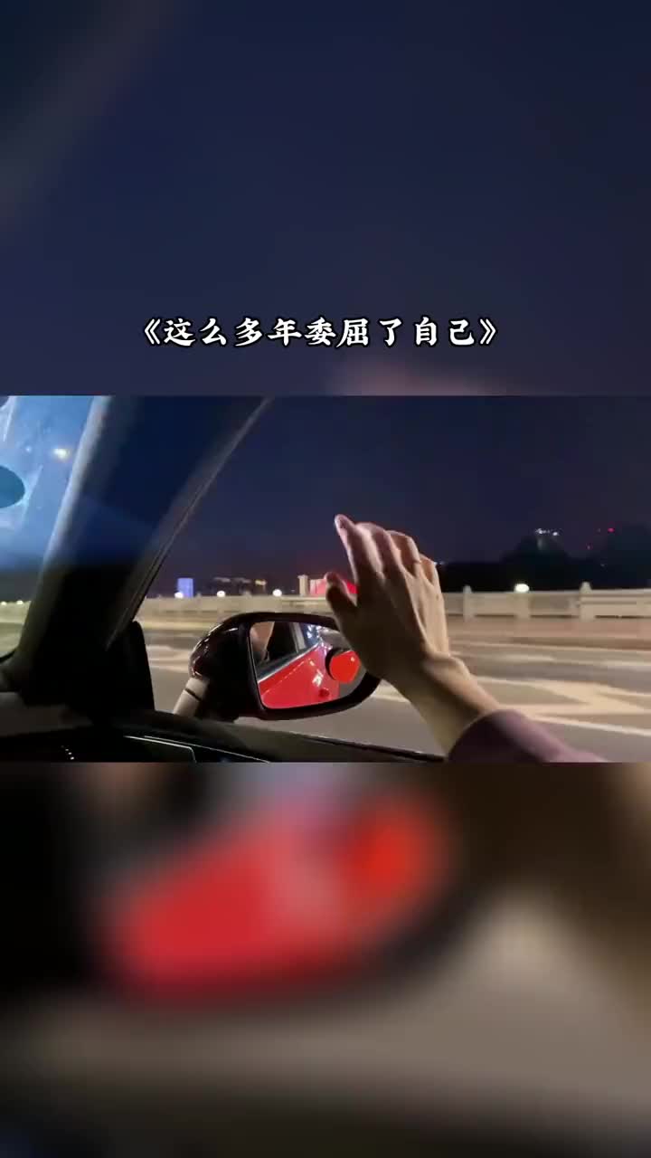 人生的旅程就是这样用大把时间迷茫在几个瞬间成长爱情中心动不是