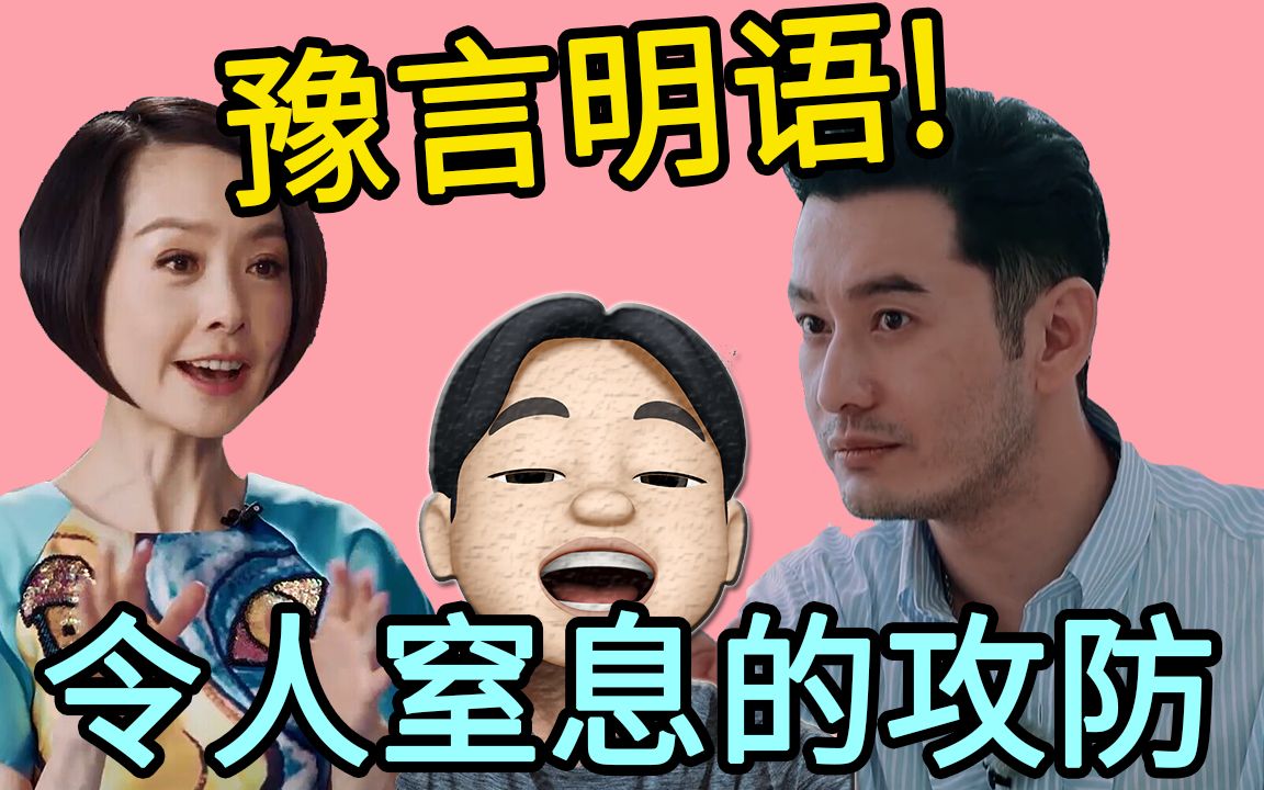 活动作品鲁豫有约会说话您就多说点