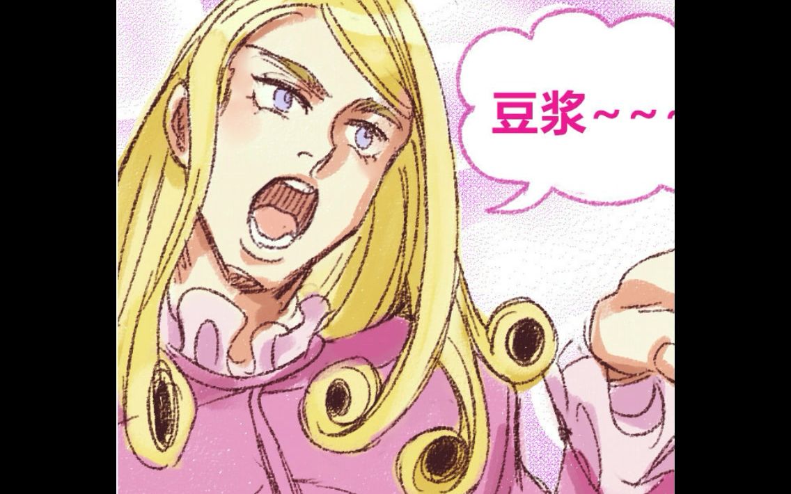 [图]【JOJO】荒木庄の奇妙冒险