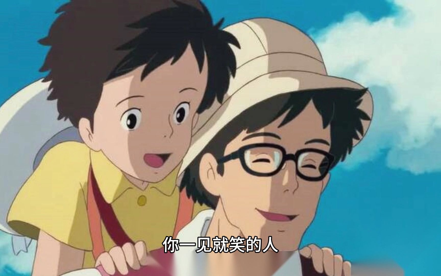 你喜欢逗你笑的人,还是喜欢一见就笑的人