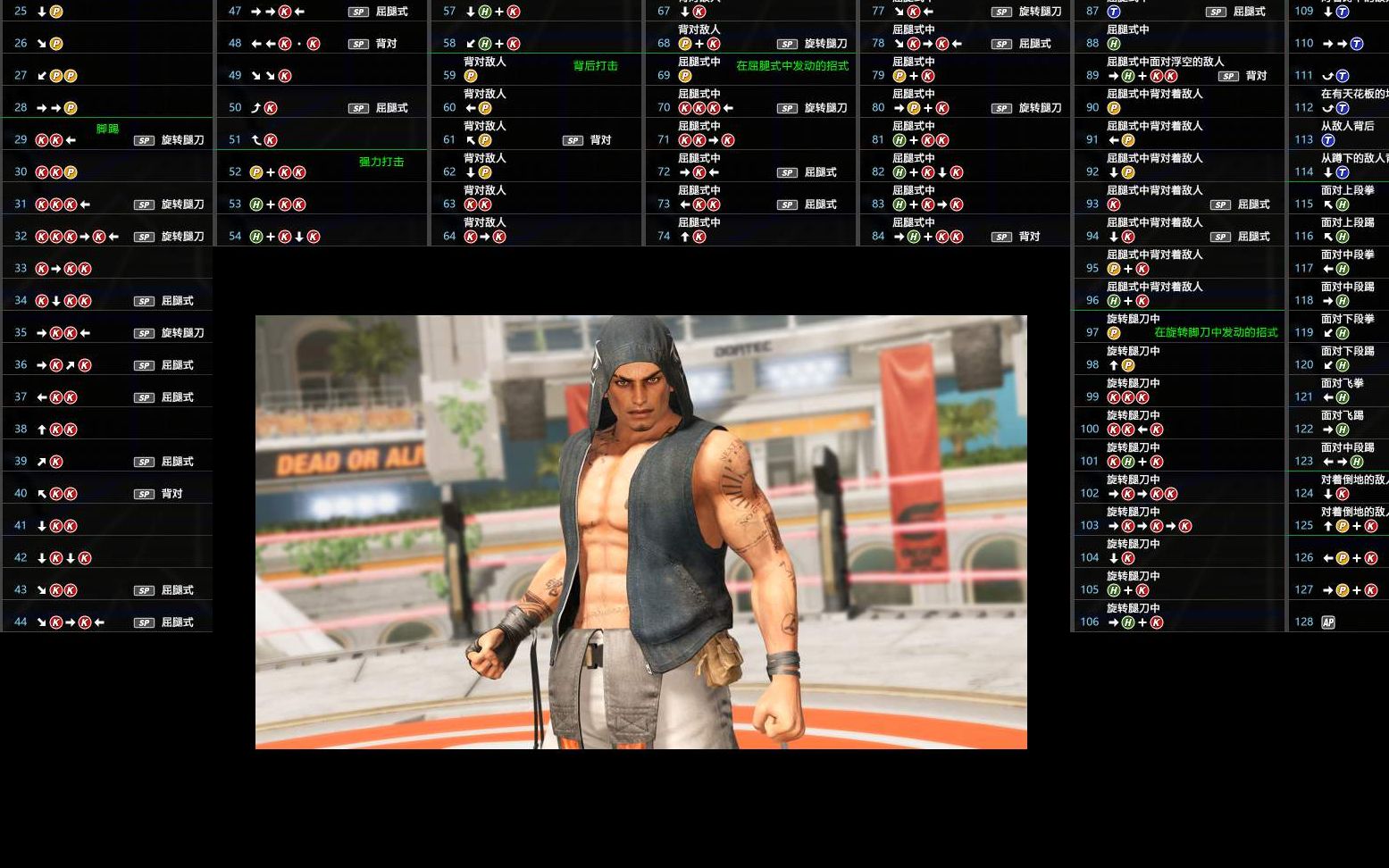 DOA6 里格 招式解析 新手教学哔哩哔哩bilibili