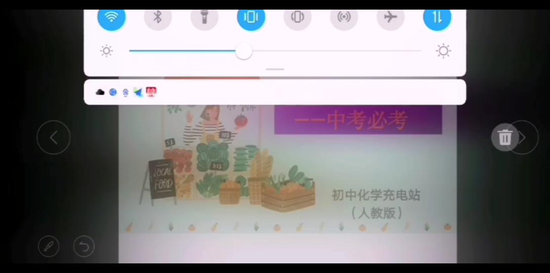 中和反应(三)哔哩哔哩bilibili