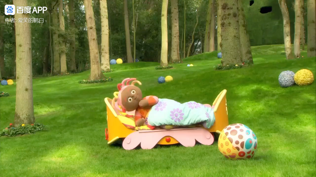 唔西迪西准备睡觉啦~可是突然出现了一个球,是谁的?