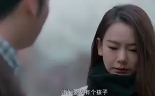 Télécharger la video: 陈可和老公离婚后，老公才想要好好珍惜她，可是一切都晚了