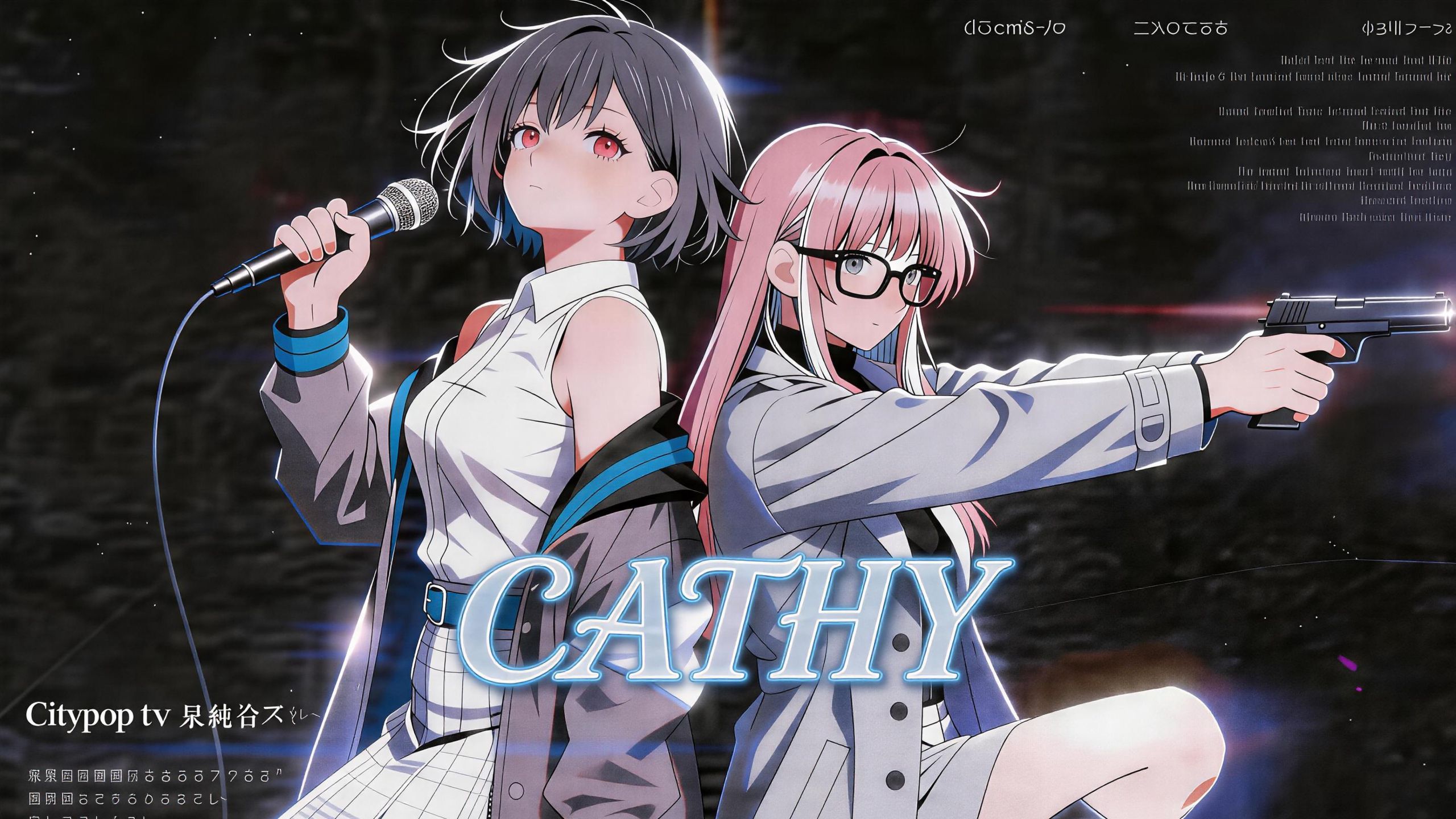 【AI高松灯/Live】「Cathy」- 当山ひとみ | citypop |-迷子乐队的巡回演出