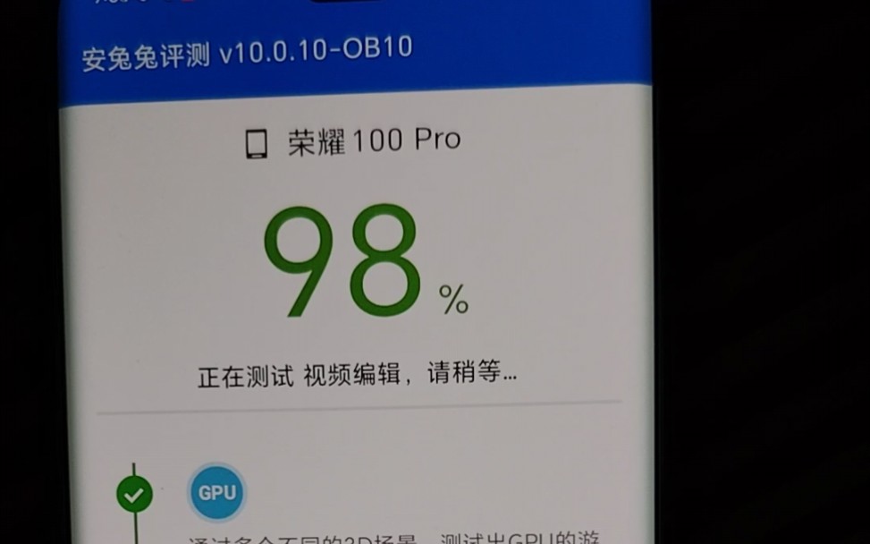 荣耀100pro娱乐兔跑分哔哩哔哩bilibili