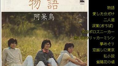 ミストーン mistone　杉真理　Masamichi Sugi　1984 sddefault.jpg
