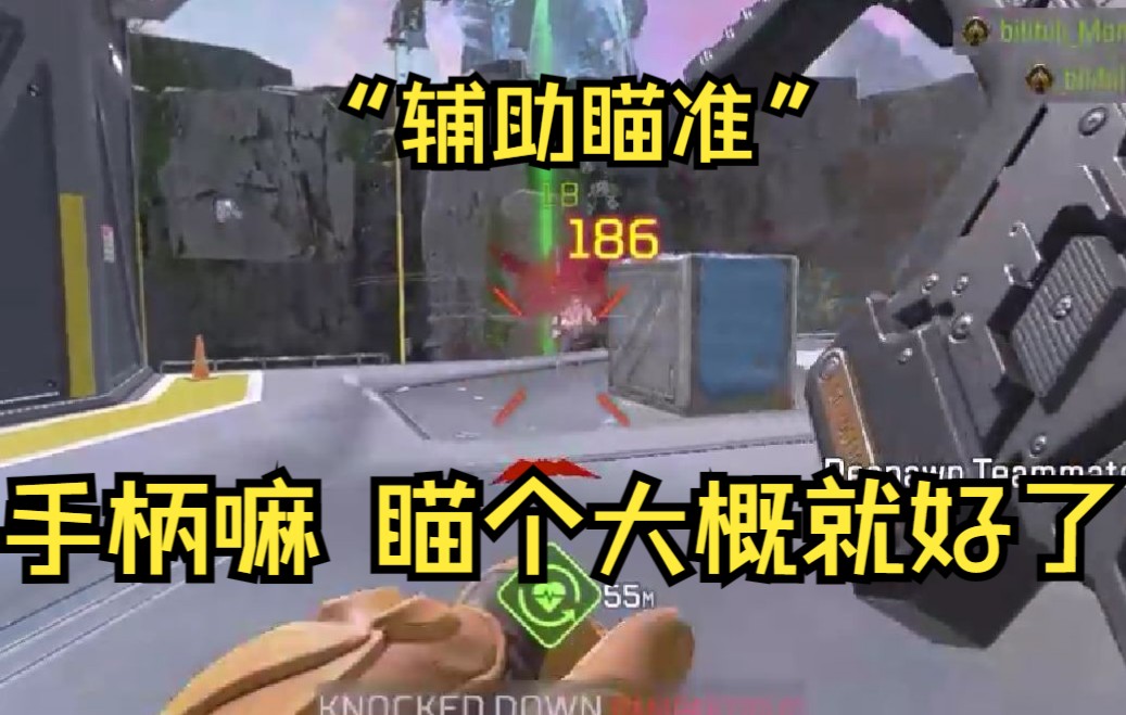 【APEX】手柄50h能打多少素材?APEX英雄游戏集锦