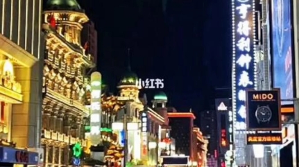 沈阳市中街大东区哔哩哔哩bilibili