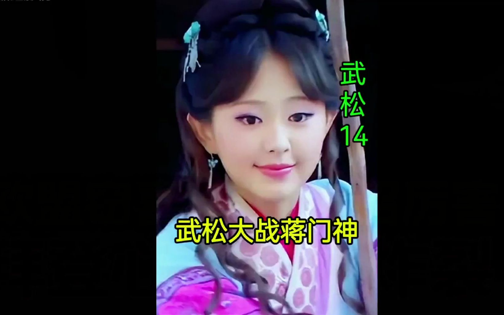 武松14:武松大战蒋门神,醉拳耍得出神入化,醉酒的武松天下无敌