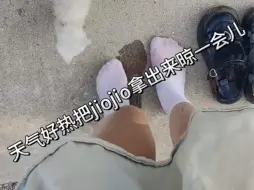 Tải video: 鞋子这样还能要吗？袜子是不能要了吧