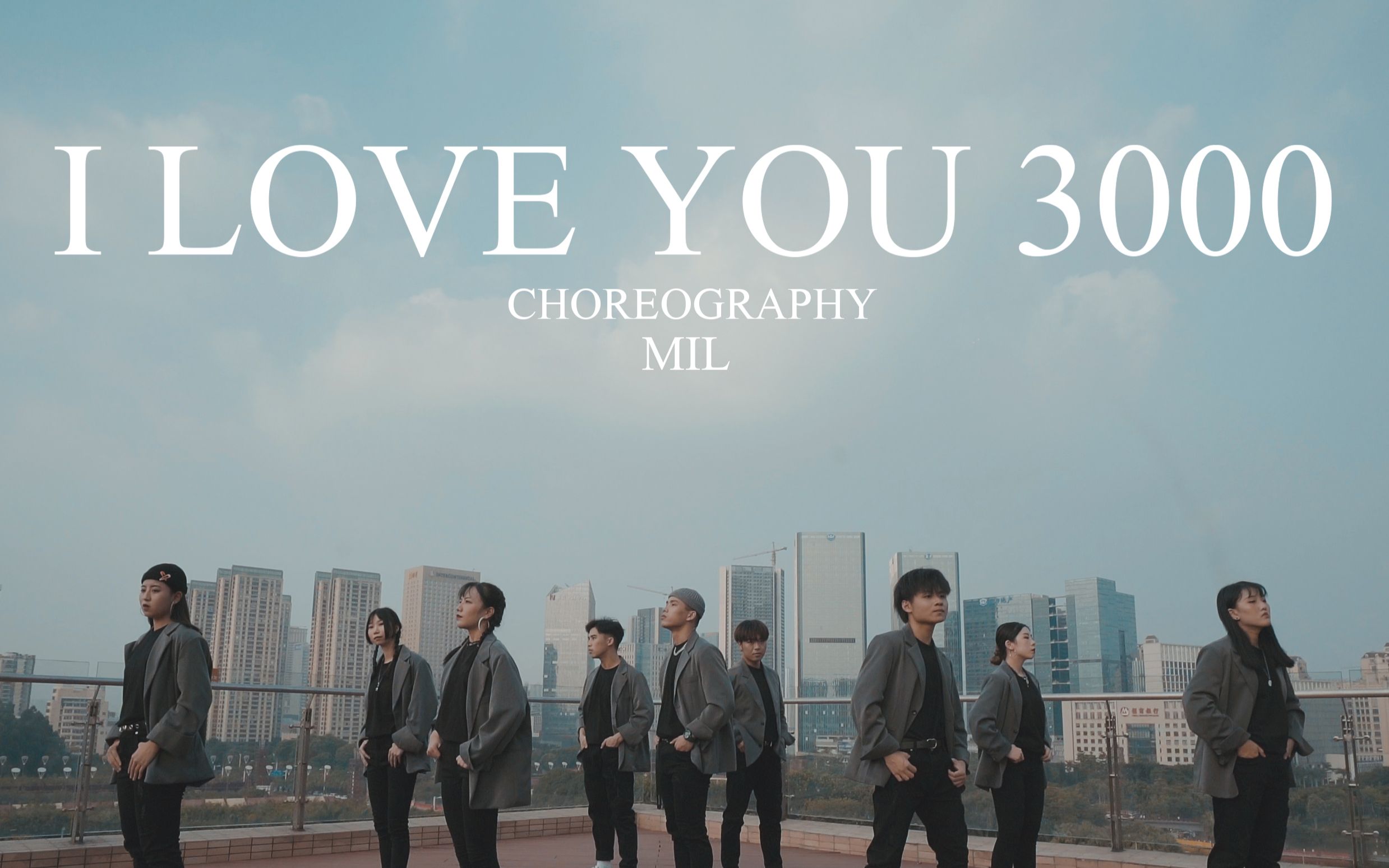 【王嘉尔】i love youu 3000 (remix) 编舞 神乐