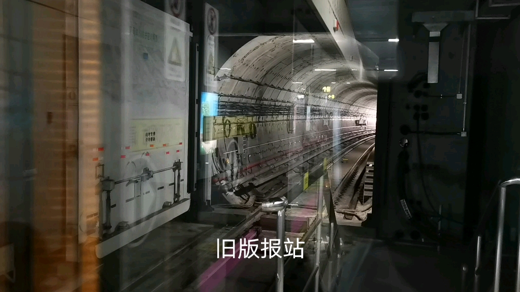 活动作品昆明地铁三号线潘家湾站新旧版报站对比