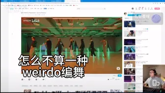 Download Video: 【Reaction/BE:FIRST】舞蹈up看Masterplan+2019HHI直播录屏