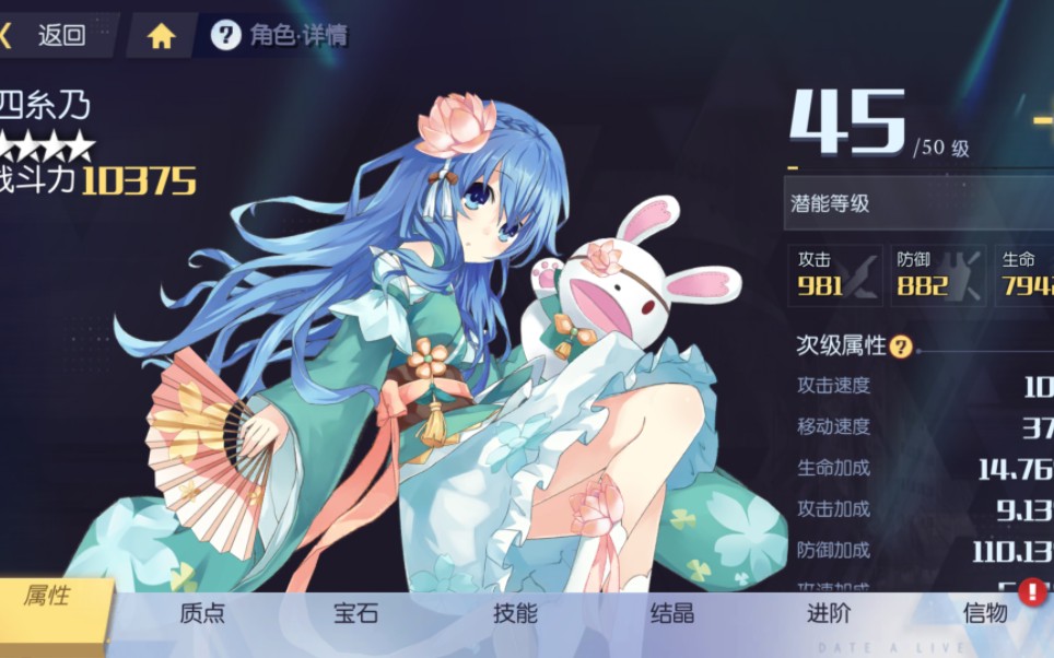 7815四糸乃奈好可爱~~和服~~东风之萦~桜花~大白兔奶糖果!