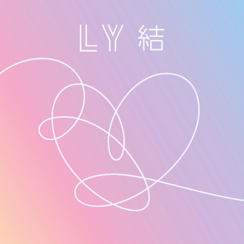 bts(防弹少年团) - answer : love myself (instrumental)