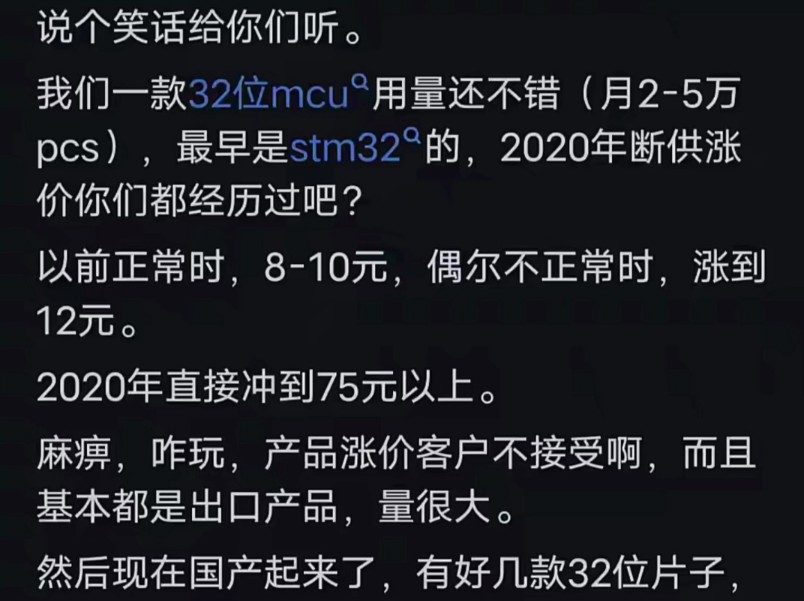 要限制一国某产业的方法,从来就不是禁售.而是倾销.哔哩哔哩bilibili