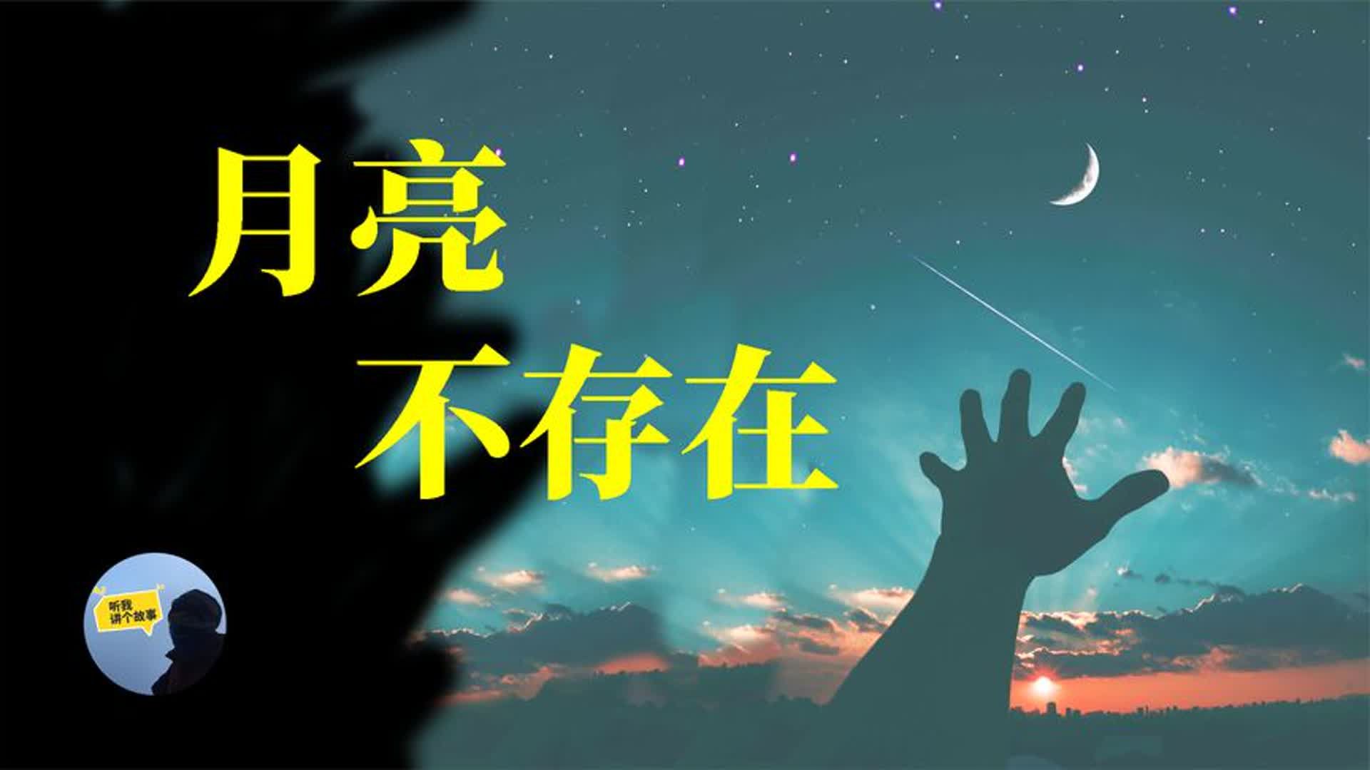 时光倒流幻想图片