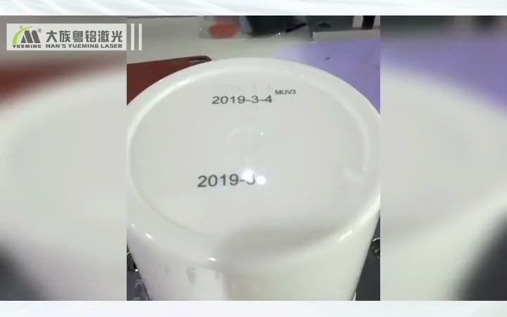 【激光打标机】【紫外激光喷码机】采用进口紫外激光器,使用材料广,成品率高,操作简单,实现流水线精细化打标,激光打标哔哩哔哩bilibili