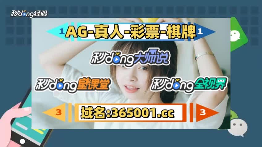 9分钟明白626969澳门澳彩2023年