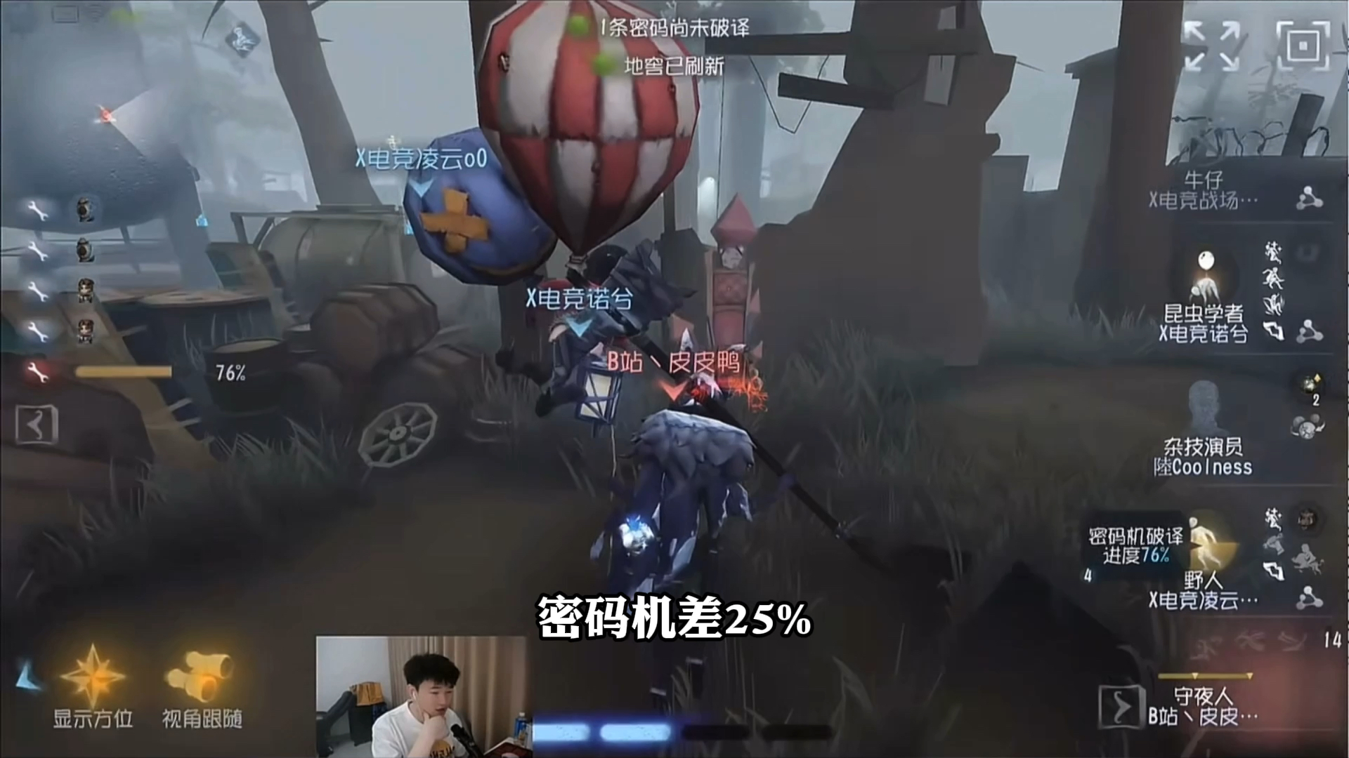 【友谊赛】bo3下半场皮皮鸭守夜人vs X电竞人队电子竞技热门视频