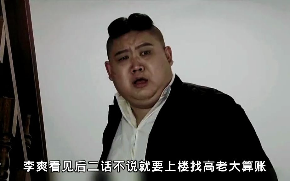 谢文东2演员表图片