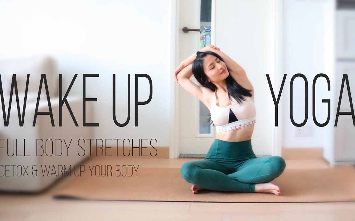 coffee林芊妤20分钟早晨全身拉筋78通淋巴排毒暖身改善身体循环