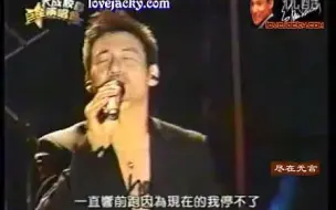 Download Video: 张学友2001年校园演唱会