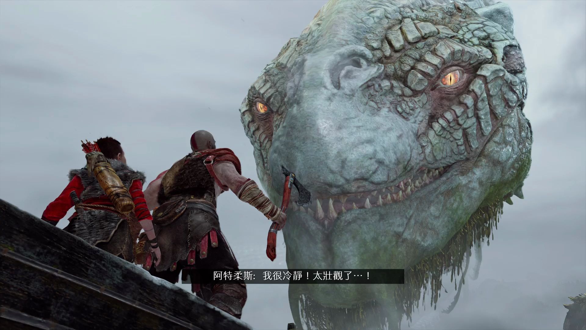 战神4世界之蛇初登场