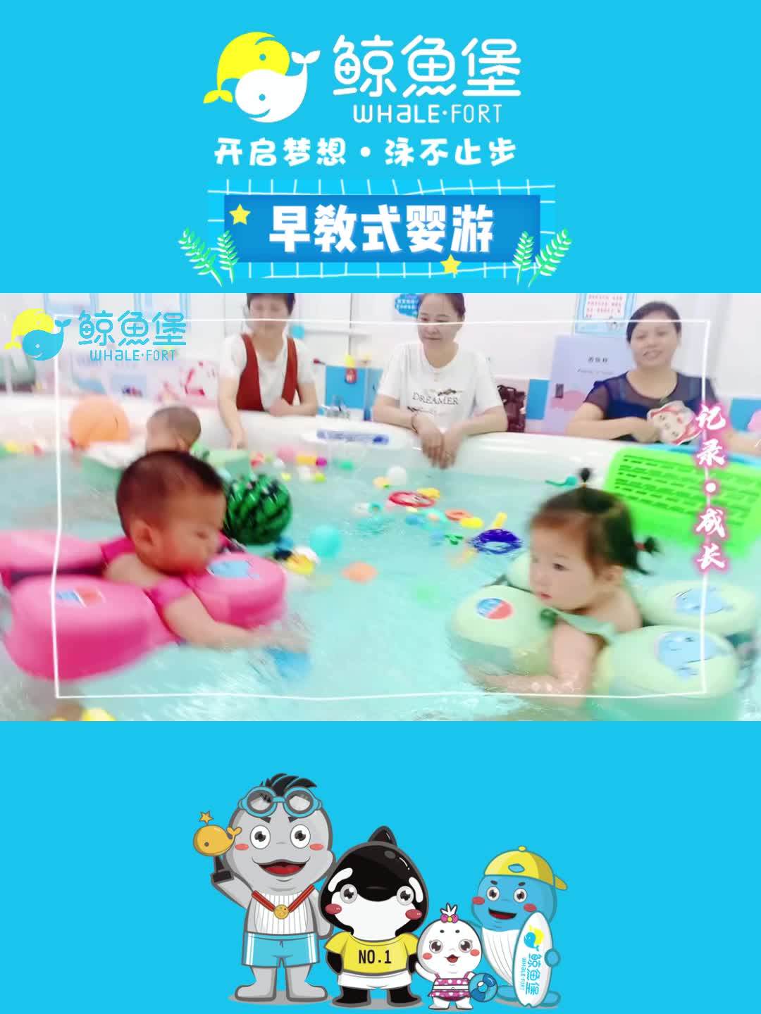 鲸鱼堡品牌英国EYFS 早教体系哔哩哔哩bilibili