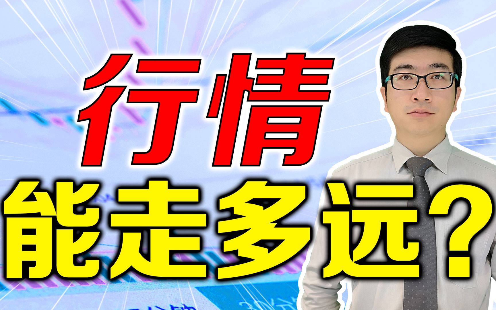 青春君复盘,a股持续缩量行情还能走多远?震荡洗盘下的操作策略