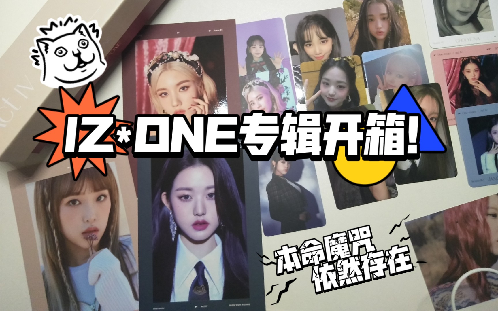 izone mini4图片